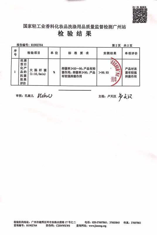 微信图片_20190624083839.jpg